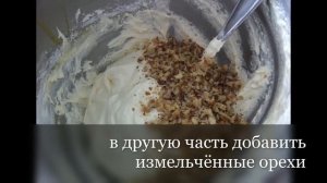 Очень вкусный Торт "Дамский каприз"