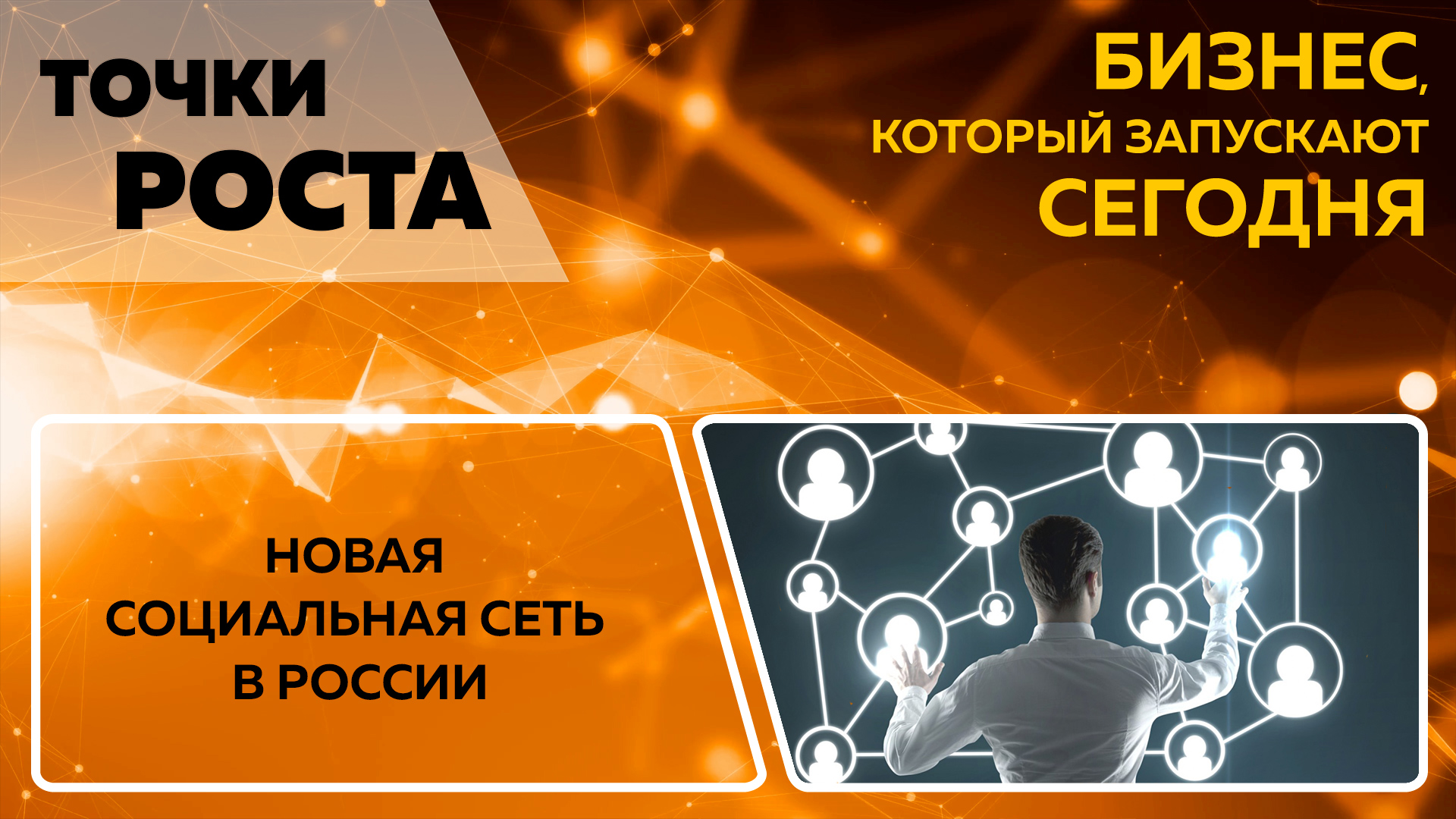 Yappy приложение логотип. новая российская социальная. новая российская социальная. новая российская социальная. новая российская социальная.