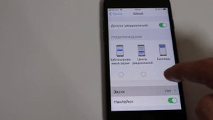 Не приходят письма почта iPhone (iOS 14) 2021