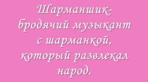Старые и новые профессии
