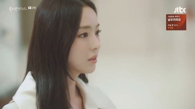 뷰티 인사이드 (Beauty Inside) episodio 10 "confesión" Ryu Eun Ho & Kang Sa Ra. смотреть онлайн