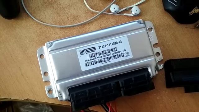Прошивка блока М73 Ителма i308db04