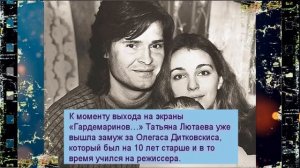 Красотка из «Гардемаринов»   Татьяна Лютаева в школе была «гадким утенком»