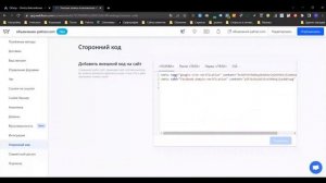 Google Analytics: Регистрация аккаунта  | Установка и подготовка к работе.