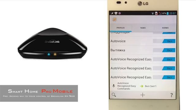 Голосовое управление Способ №2 Broadlink RM Pro - Voice Control. Умный дом. Серия 68