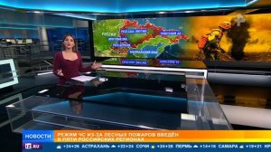 Рен ТВ # Новости, Москва, 27 июня 2024
В российских регионах накаляется ситуация с лесными пожарами