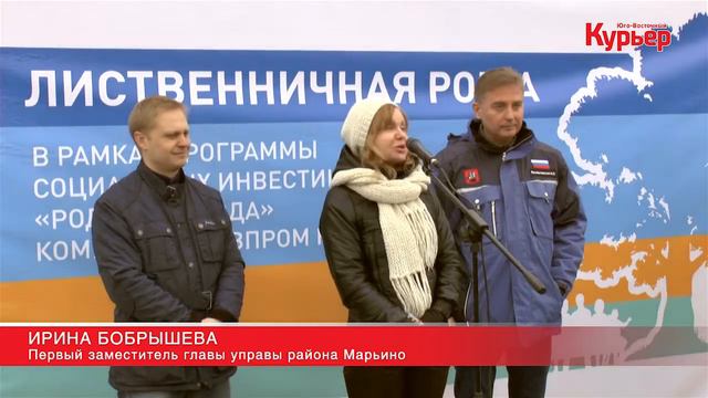 Волонтерская акция МНПЗ по высадке лиственничной рощи в парке 850-летия Москвы