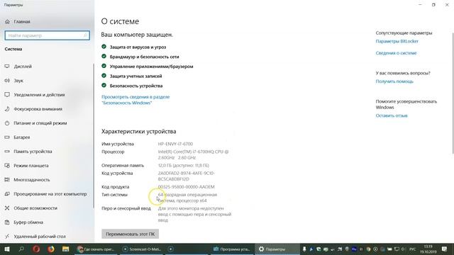 Где и как скачать оригинальный образ Windows 7 / 8.1 / 10 смотреть онлайн