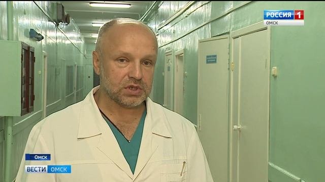 ожоговый центр
