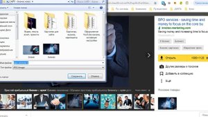 Как скачать картинки из интернета