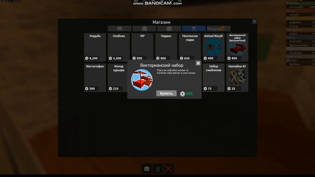 2 часть работы в пиццерии с другом | боблокс смотреть онлайн