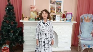 Читает Тарасова Анастасия