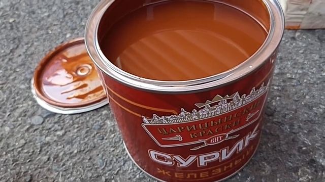 Восстановление железного гаража. Часть пятая))) покраска гаража!!! смотреть онлайн