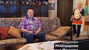 Воронины «Галя жрать»