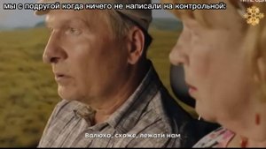 Муд сваты #7 СДЕЛАНО ПО СВАТАМ 7!