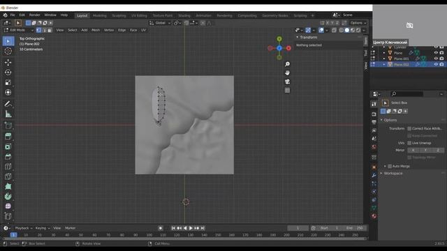 Основы 3d моделирования_6 задание смотреть онлайн