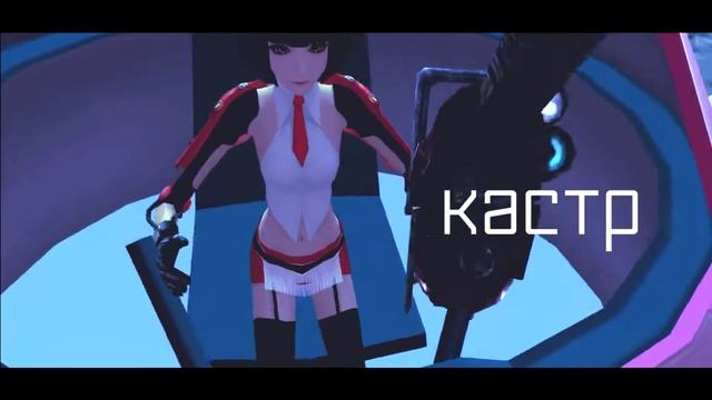 БЛО 2020/Команда PROJECT: Awaken/Опепинг