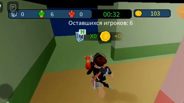 не дай себя поймать игра