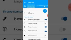 Как сделать клон приложения