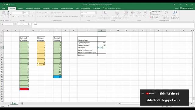 Excel Уроки. Excel Для начинающих. Функции и Диаграммы Excel смотреть онлайн