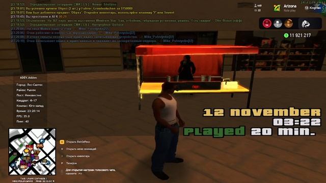 2023 11 11 23 19 41 Контрольная закупка смотреть онлайн