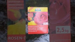 Отличное удобрение для роз!