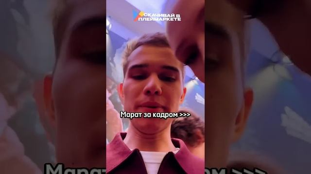 марат за кадром слово пацана смотреть онлайн