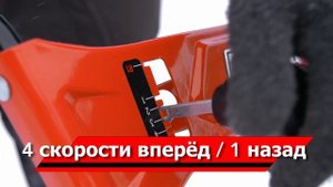 Снегоуборщик HIPER HST530510Z