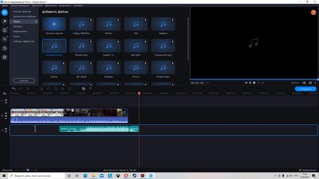 Через что я монтирую свои ролики??? Обзор программы!!! смотреть онлайн