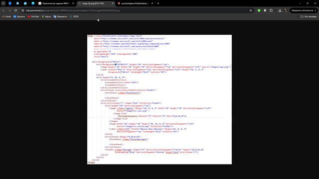 Практическое задание №33: Использование локальных серверов при работе с MsSQL