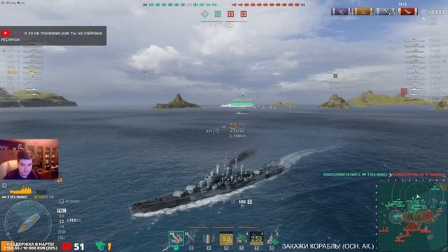 КАЧАЮ БАТЛПСИНУ И КАЧАЮ АККАУНТ! МИР КОРАБЛЕЙ/WORLD OF WARSHIPS! смотреть онлайн