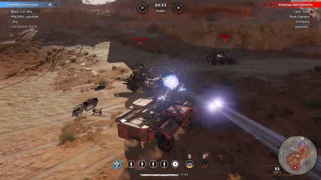 Crossout Клан ZBG тащит в 3 жала на КВ