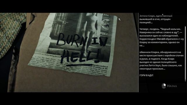 ФИНАЛ+ТРЕЙЛЕР СЛЕДУЮЩЕЙ ЧАСТИ! Прохождение: The Dark Pictures: Little Hope #7 смотреть онлайн