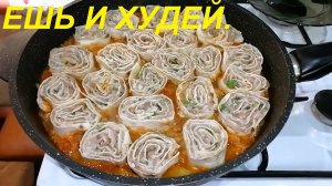 ТРУДНО ПОВЕРИТЬ, эти 2 блюда для похудения. ПИРОГ И РУЛЕТЫ из лаваша с мясом и овощами. Из архива.