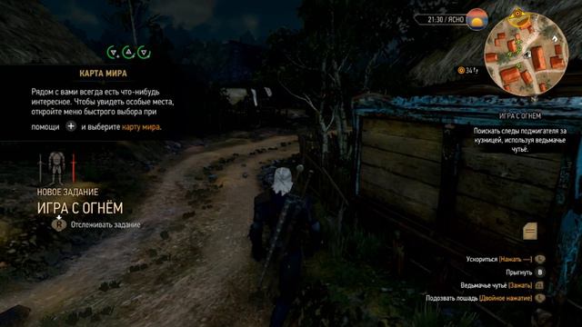 The Witcher 3. 4.04a. Switch. Part_3 смотреть онлайн