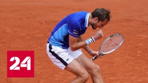 Даниил Медведев возглавил рейтинг Ассоциации теннисистов-профессионалов - Россия 24 