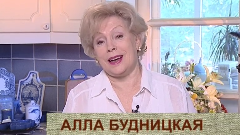 Алла будницкая рецепт борща