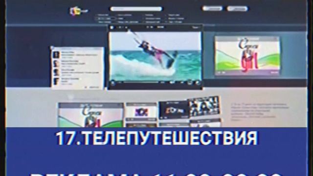 Переключение каналов(Триколор-ТВ08 | 02 | 2013) – смотреть онлайн видео ...