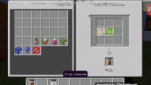 Как сделать закалённое стекло в minecraft (химия)