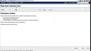 Создание страницы из шаблона c формой в confluence