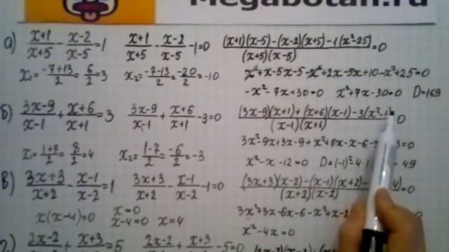 Номер 26 8 Алгебра 8 класс Мордкович смотреть онлайн
