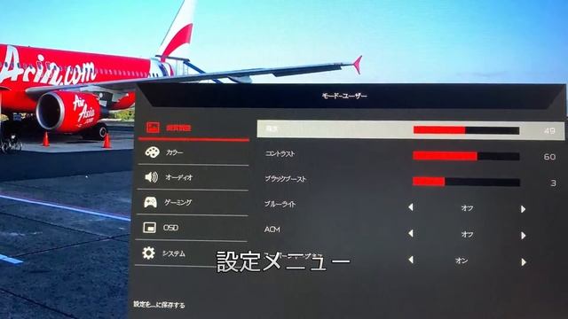 買ってよかった！ Acer ゲーミングモニター Nitro 23 8インチ 2K WQHD VG240YUbmiipx смотреть онлайн