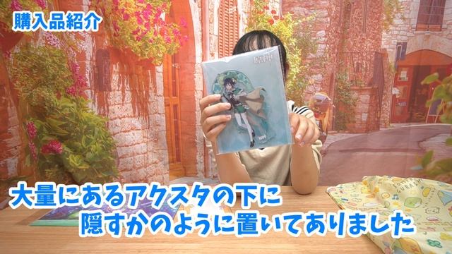 4000円も爆買い?まさかの神引きです！心のふるさとでお買い物チャレンジ！ смотреть онлайн