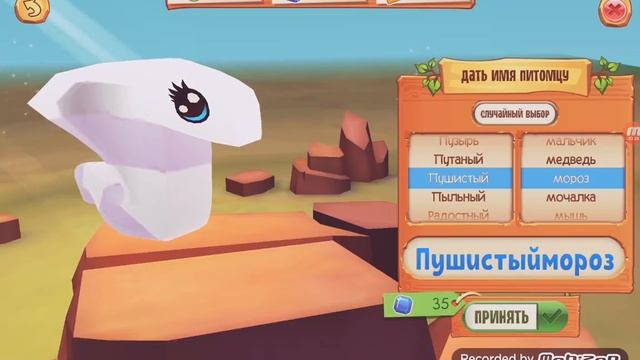 Покупка королевской кобры (питомца) смотреть онлайн