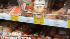 ПРОДУКТЫ В СОЧИ! ЦЕНЫ НА ПРОДУКТЫ В СОЧИ! МАГАЗИНЫ В СОЧИ!