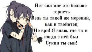 Френдзона-Я не буду твоим другом (ТЕКСТ)