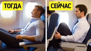 Почему авиакомпании уменьшают пространство для ног?