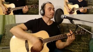 Сектор Газа - Лирика (кавер) акустика