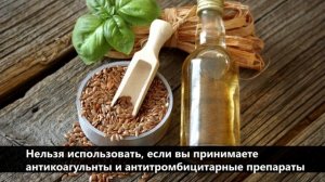 Льняное масло - Вред для организма человека. Чем вредно для Женщин и Мужчин? Противопоказания