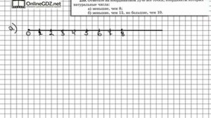 Задание № 239 - Математика 5 класс (Виленкин, Жохов)